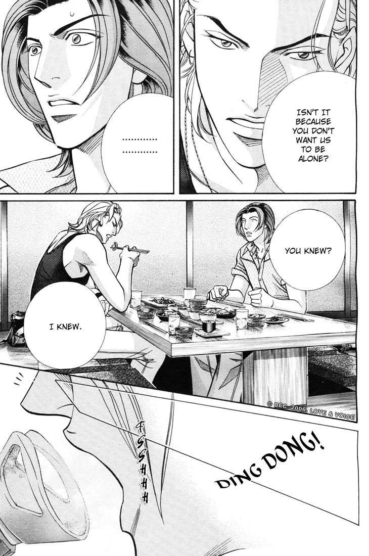 Boku no Koe Chapter 6 page 27 - Chapter 6