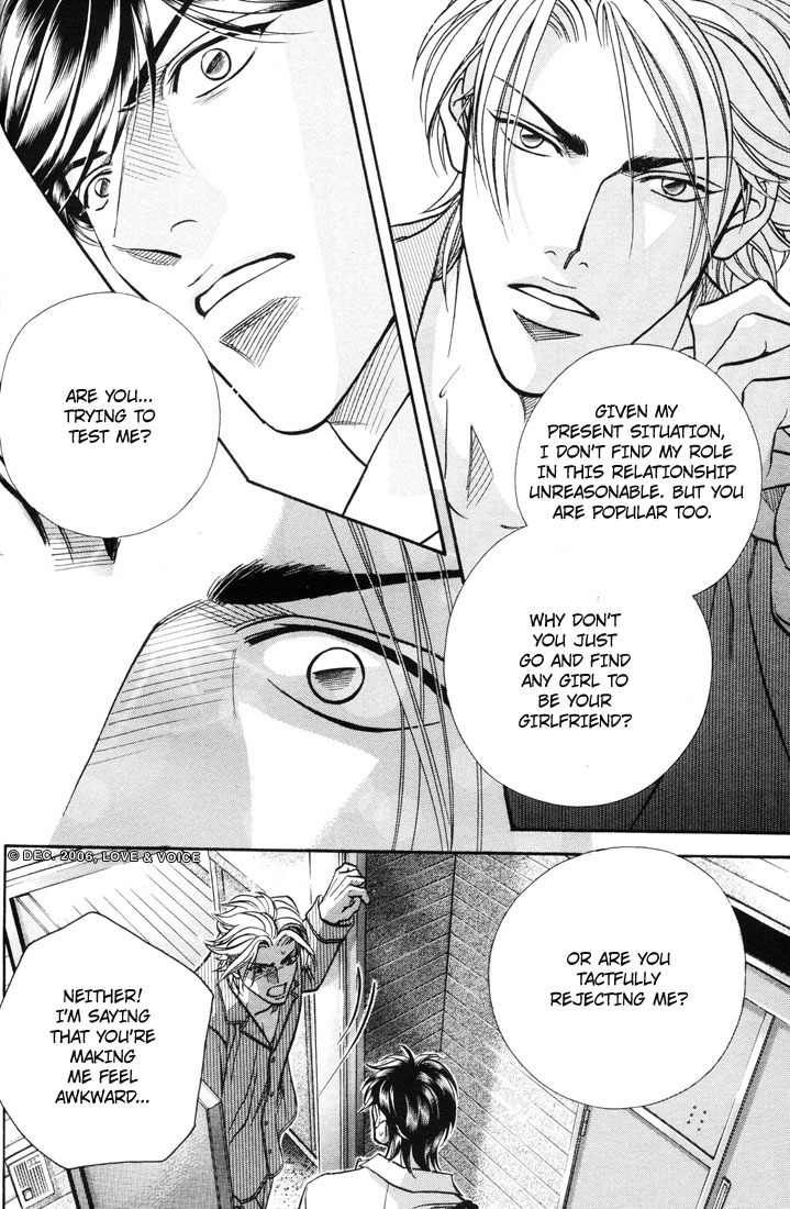 Boku no Koe Chapter 6 page 30 - Chapter 6