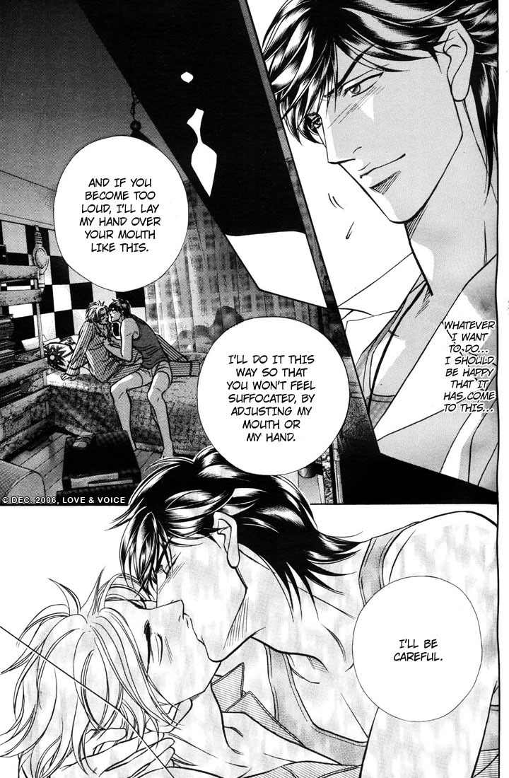 Boku no Koe Chapter 6 page 33 - Chapter 6