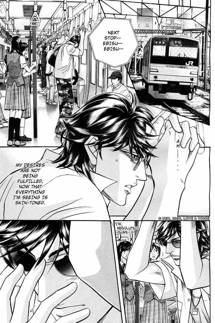 Boku no Koe Chapter 6 page 9 - Chapter 6