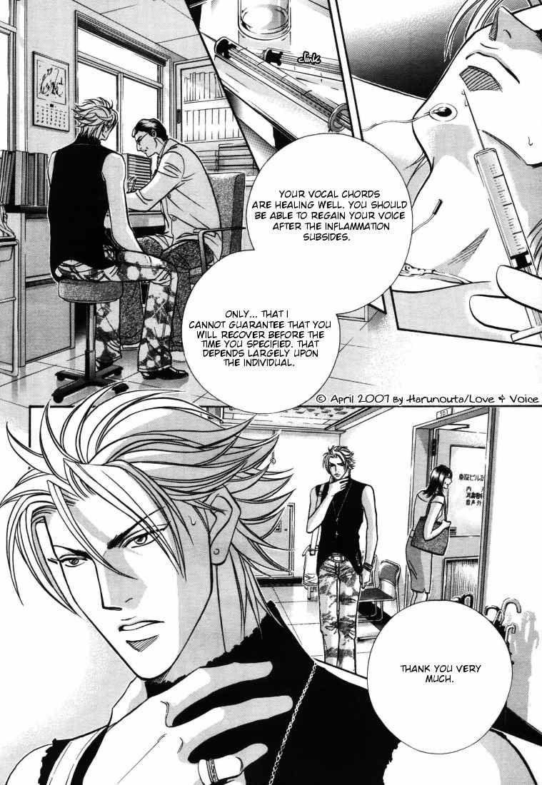 Boku no Koe Chapter 7 page 10 - Chapter 7