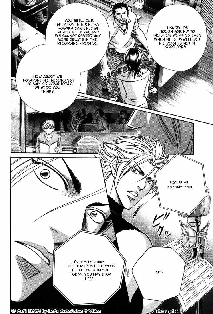Boku no Koe Chapter 7 page 12 - Chapter 7