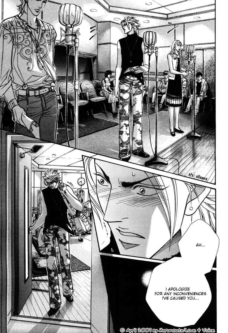 Boku no Koe Chapter 7 page 13 - Chapter 7