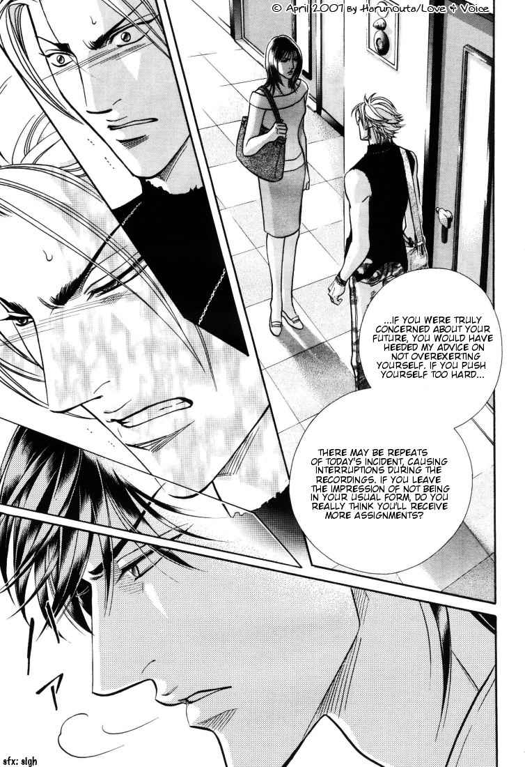 Boku no Koe Chapter 7 page 15 - Chapter 7