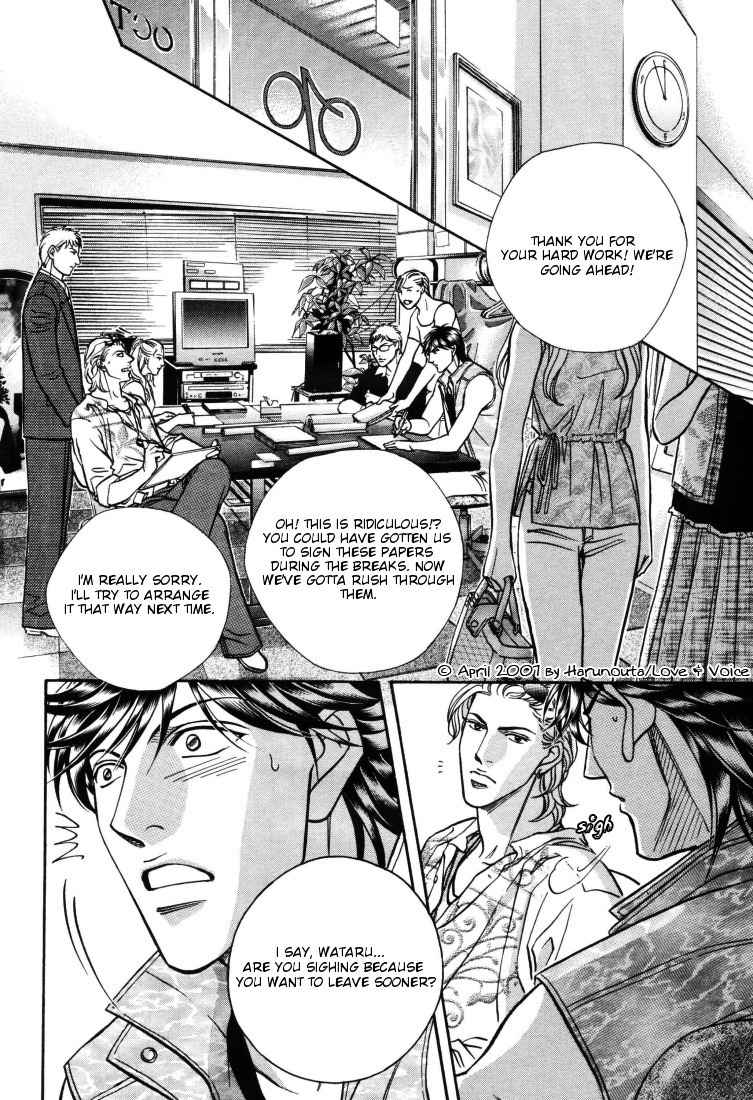 Boku no Koe Chapter 7 page 16 - Chapter 7