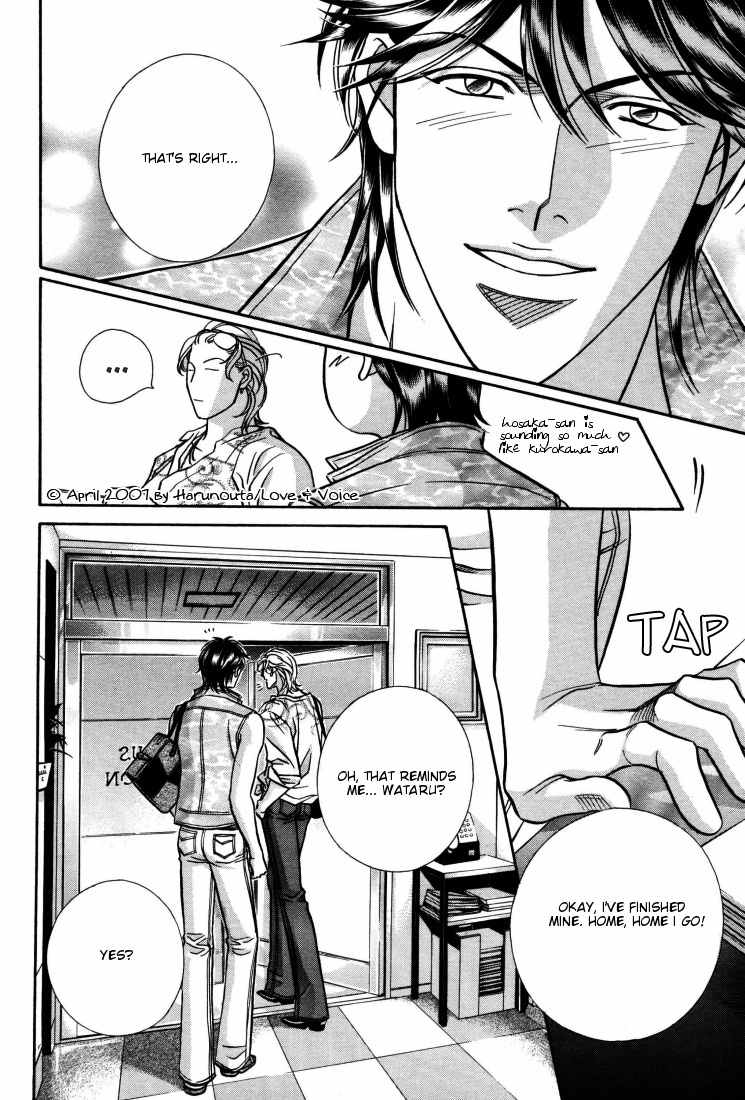 Boku no Koe Chapter 7 page 18 - Chapter 7
