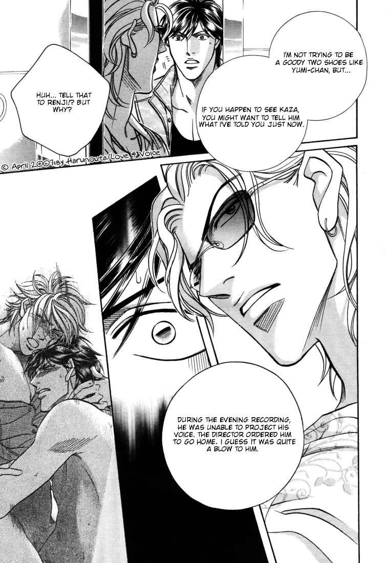 Boku no Koe Chapter 7 page 19 - Chapter 7