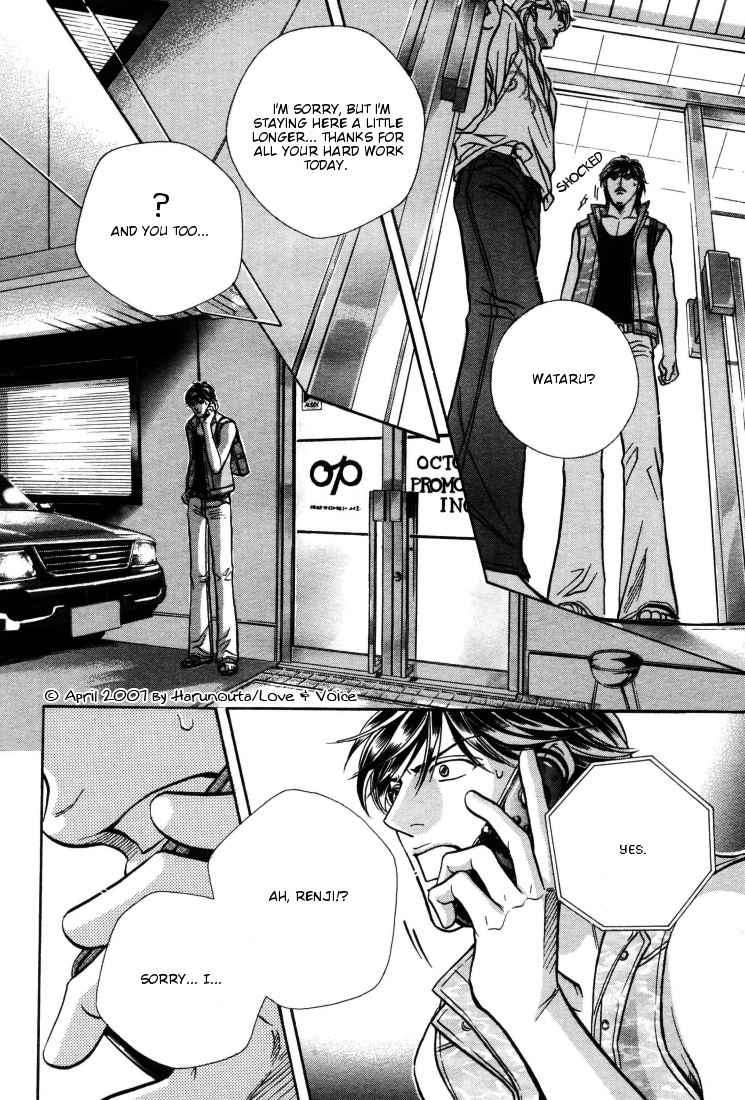 Boku no Koe Chapter 7 page 20 - Chapter 7