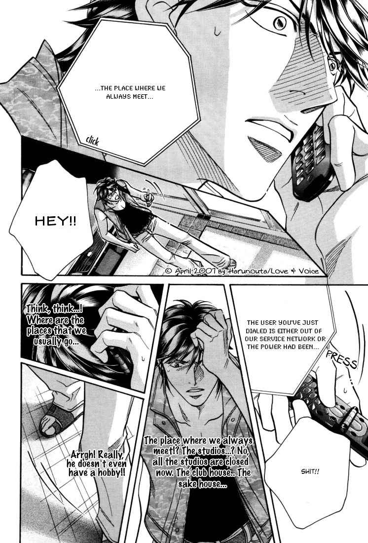 Boku no Koe Chapter 7 page 22 - Chapter 7