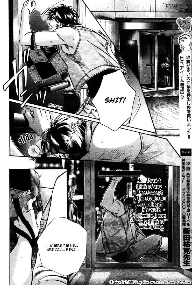 Boku no Koe Chapter 7 page 24 - Chapter 7