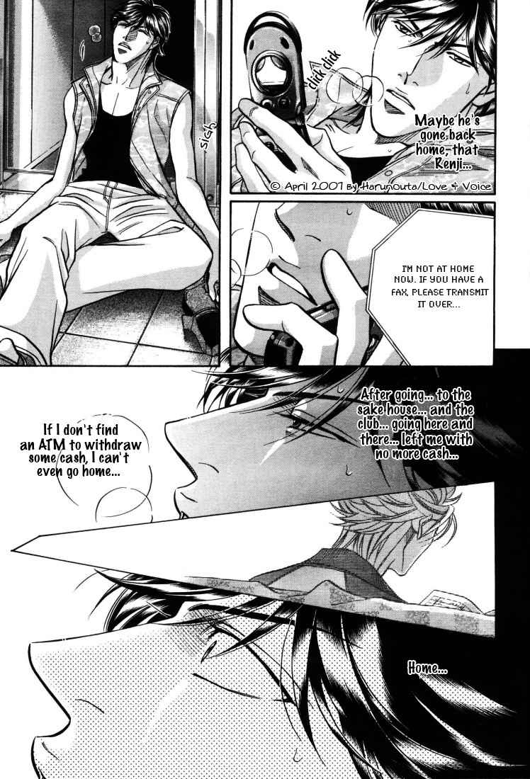 Boku no Koe Chapter 7 page 25 - Chapter 7