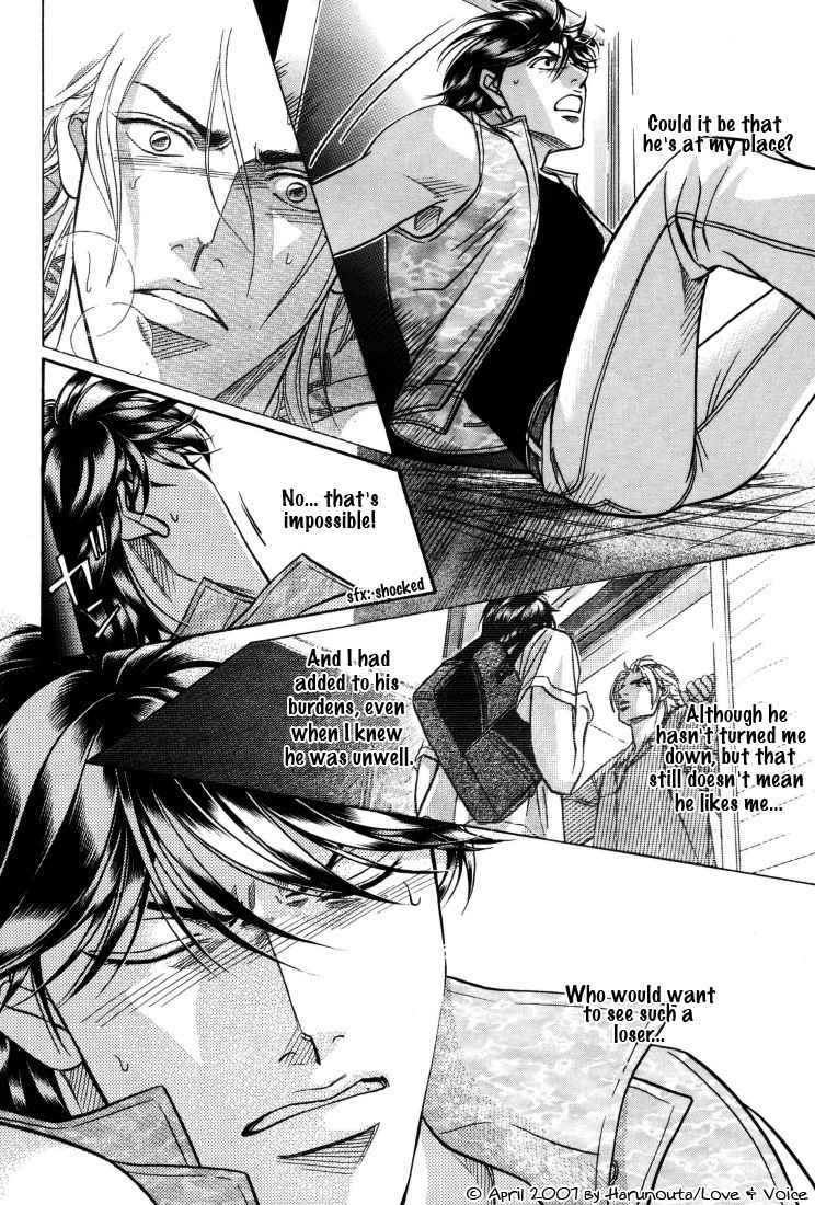 Boku no Koe Chapter 7 page 26 - Chapter 7