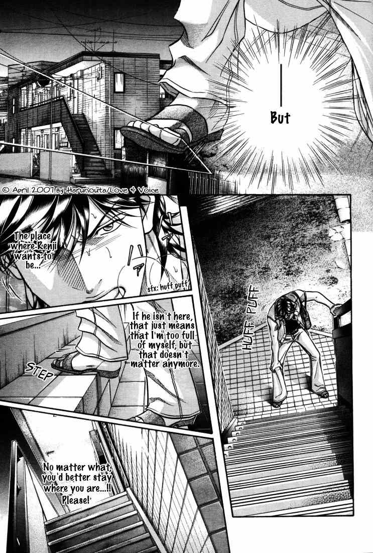 Boku no Koe Chapter 7 page 27 - Chapter 7