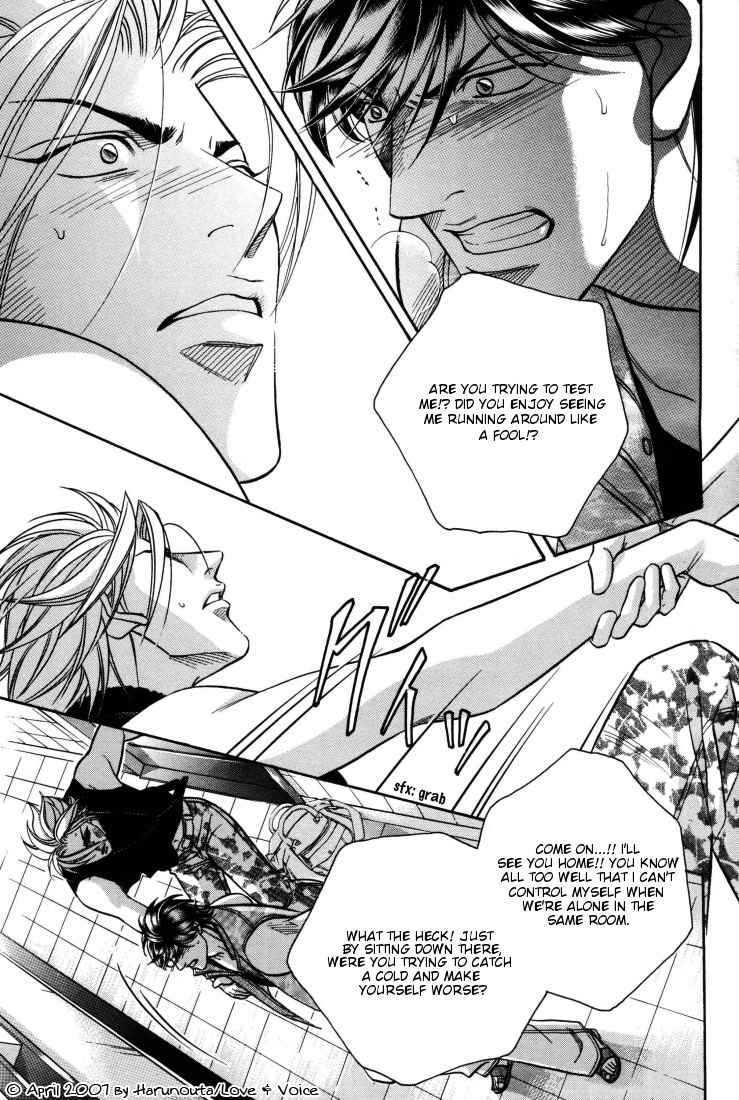 Boku no Koe Chapter 7 page 31 - Chapter 7