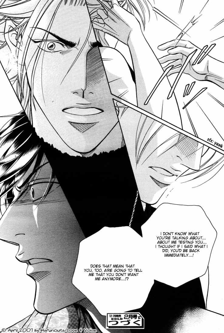 Boku no Koe Chapter 7 page 32 - Chapter 7