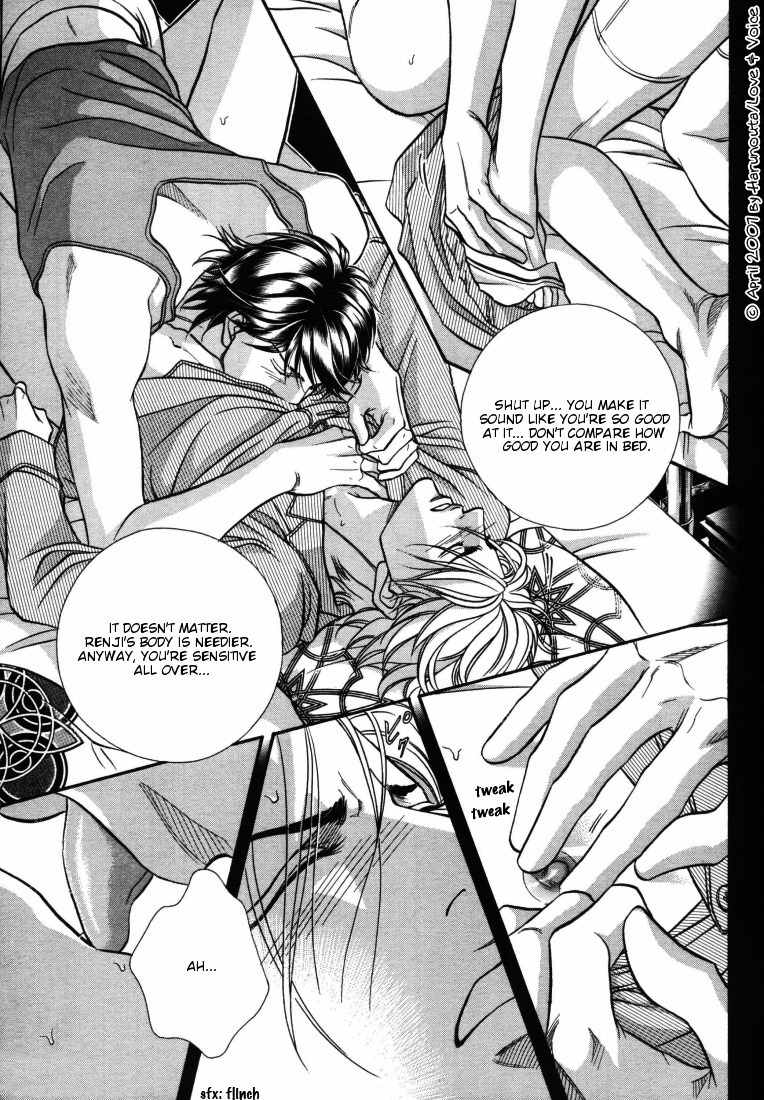 Boku no Koe Chapter 7 page 5 - Chapter 7