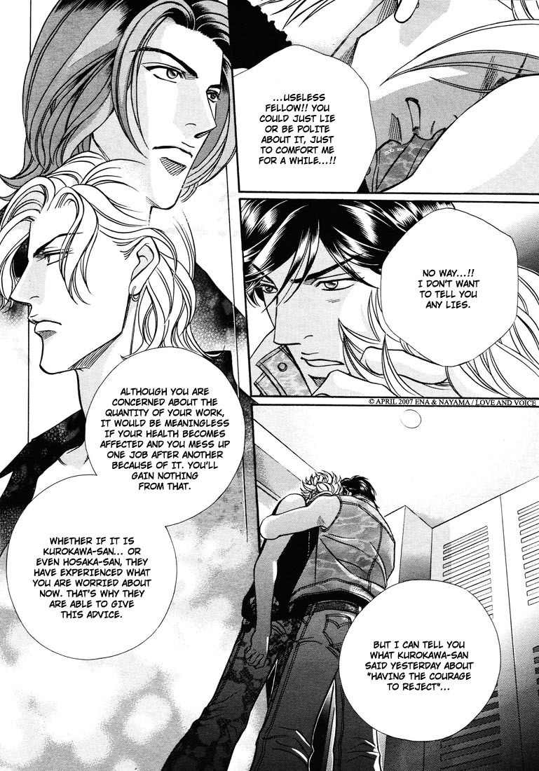 Boku no Koe Chapter 8 page 10 - Chapter 8