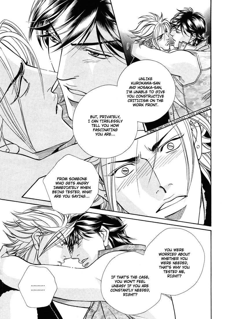 Boku no Koe Chapter 8 page 11 - Chapter 8
