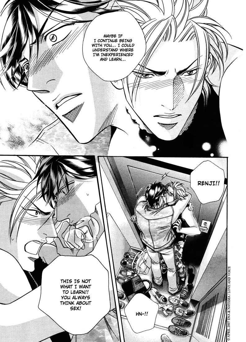 Boku no Koe Chapter 8 page 13 - Chapter 8