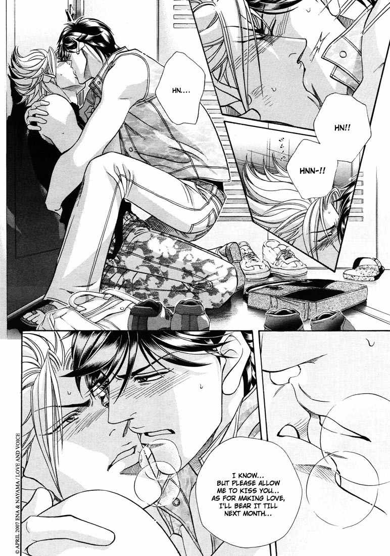 Boku no Koe Chapter 8 page 14 - Chapter 8