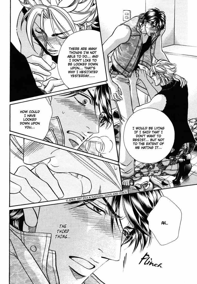 Boku no Koe Chapter 8 page 16 - Chapter 8