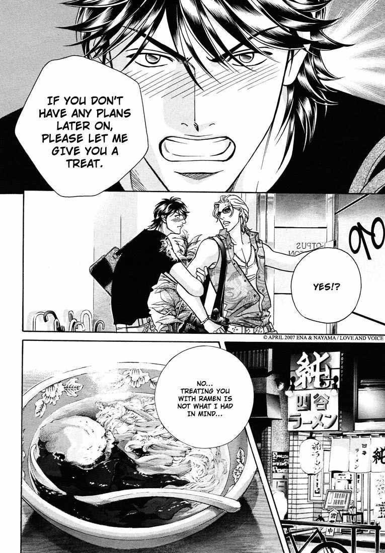 Boku no Koe Chapter 8 page 18 - Chapter 8