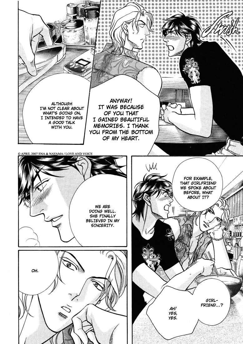 Boku no Koe Chapter 8 page 20 - Chapter 8