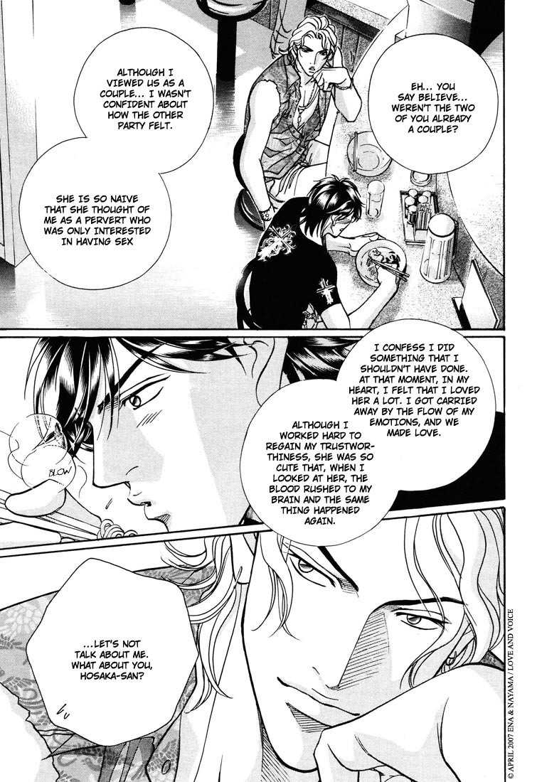 Boku no Koe Chapter 8 page 21 - Chapter 8