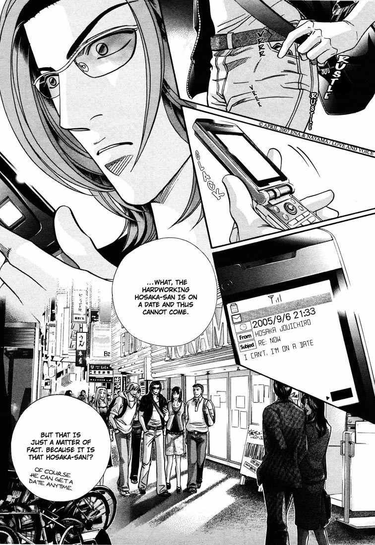 Boku no Koe Chapter 8 page 24 - Chapter 8
