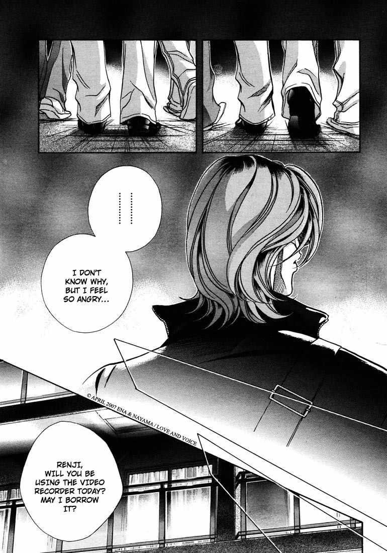 Boku no Koe Chapter 8 page 25 - Chapter 8