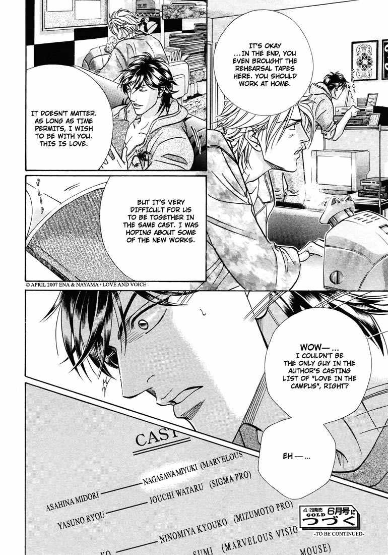 Boku no Koe Chapter 8 page 26 - Chapter 8
