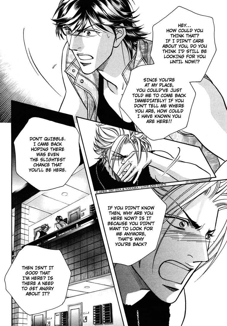 Boku no Koe Chapter 8 page 4 - Chapter 8