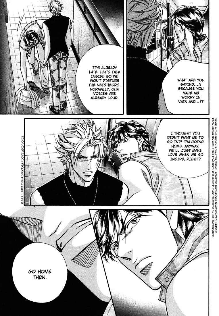 Boku no Koe Chapter 8 page 5 - Chapter 8