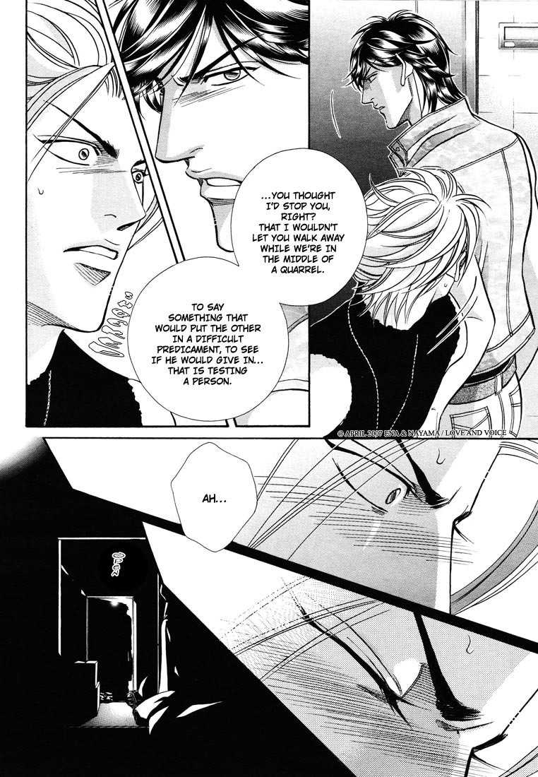 Boku no Koe Chapter 8 page 6 - Chapter 8