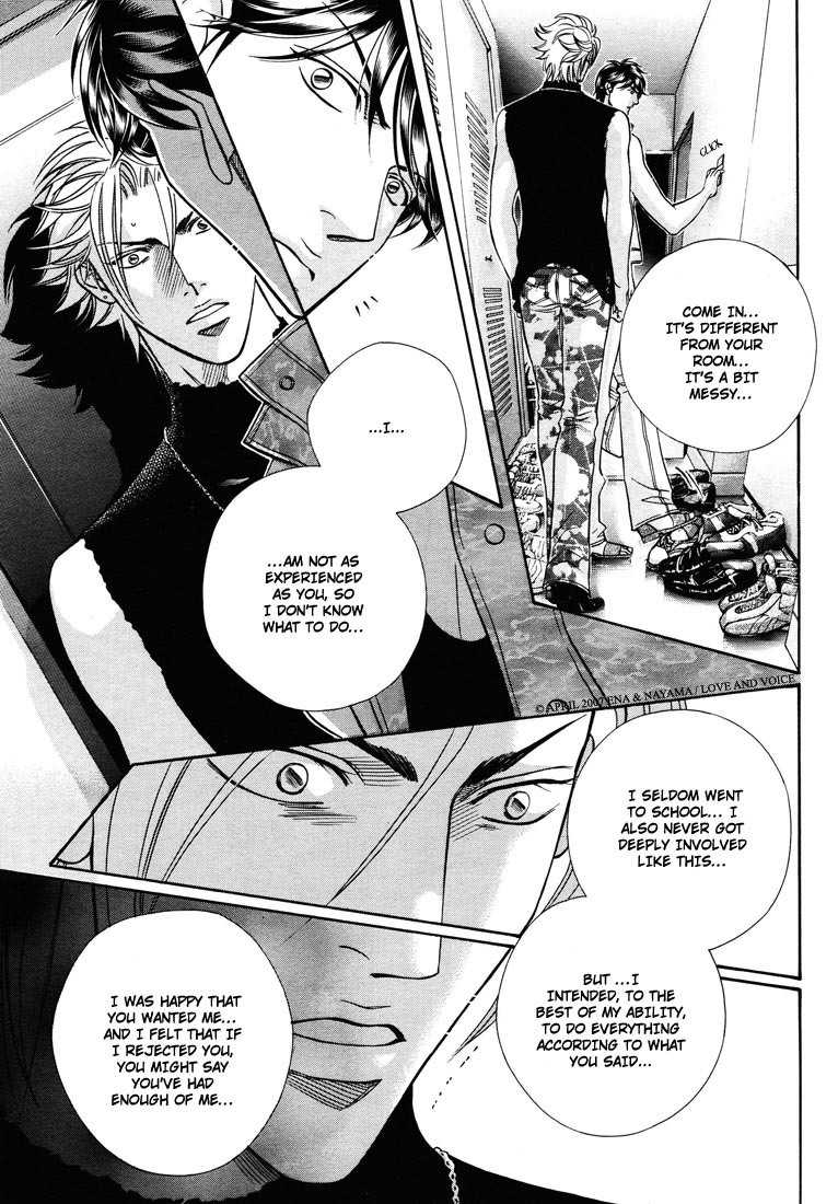 Boku no Koe Chapter 8 page 7 - Chapter 8