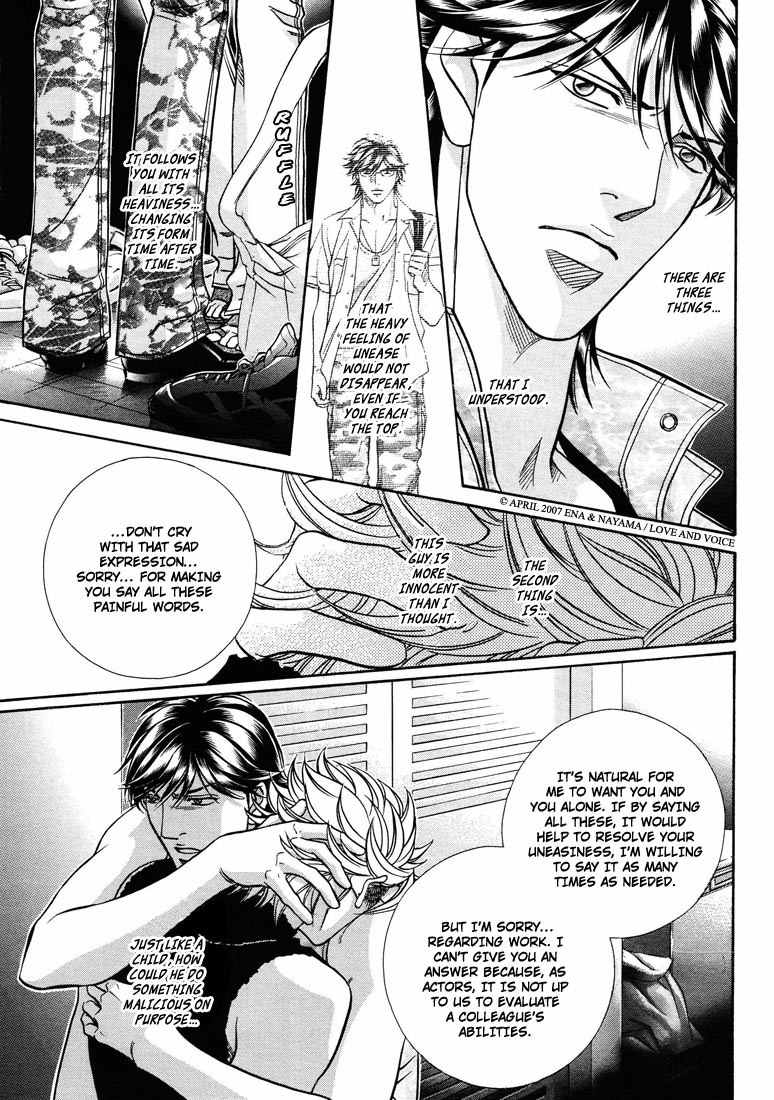 Boku no Koe Chapter 8 page 9 - Chapter 8