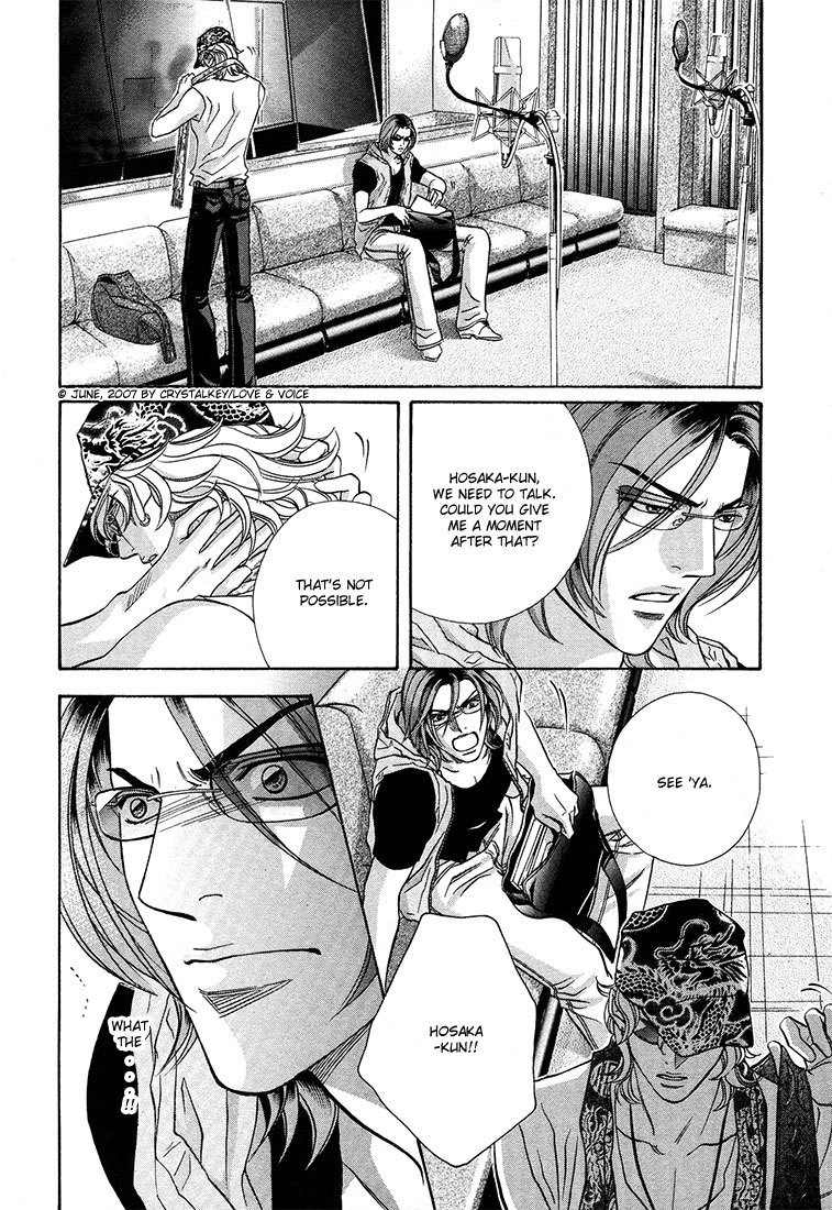 Boku no Koe Chapter 9 page 10 - Chapter 9