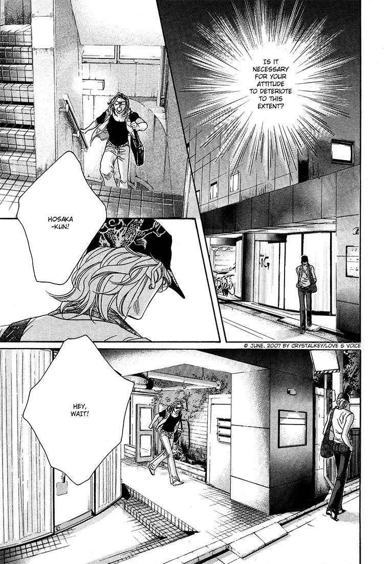 Boku no Koe Chapter 9 page 11 - Chapter 9