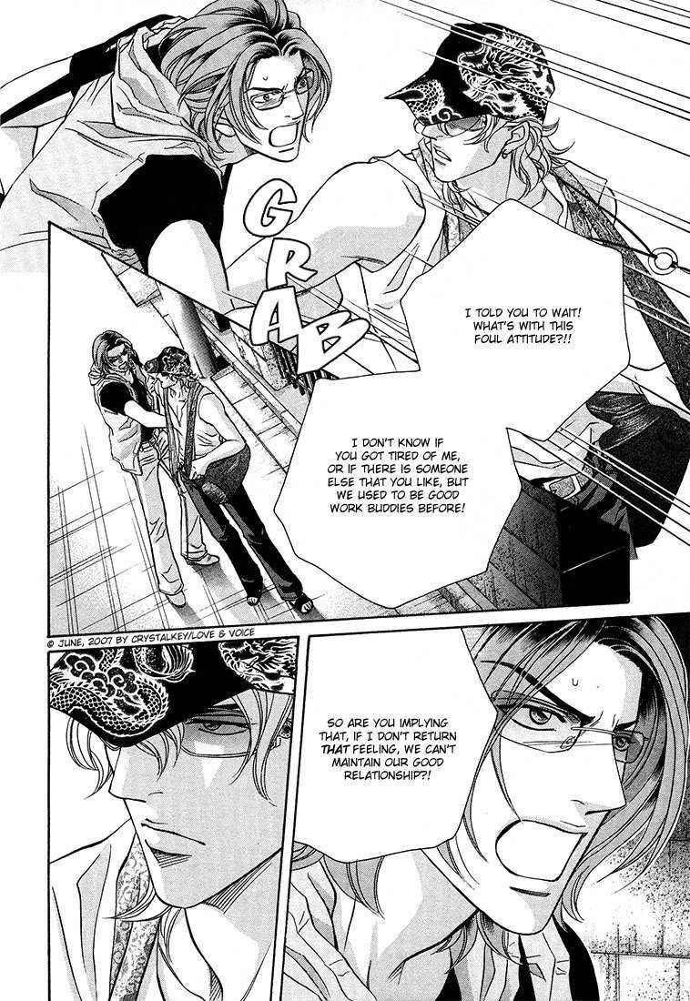 Boku no Koe Chapter 9 page 12 - Chapter 9