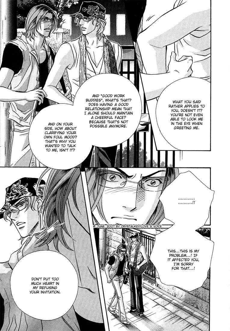 Boku no Koe Chapter 9 page 13 - Chapter 9