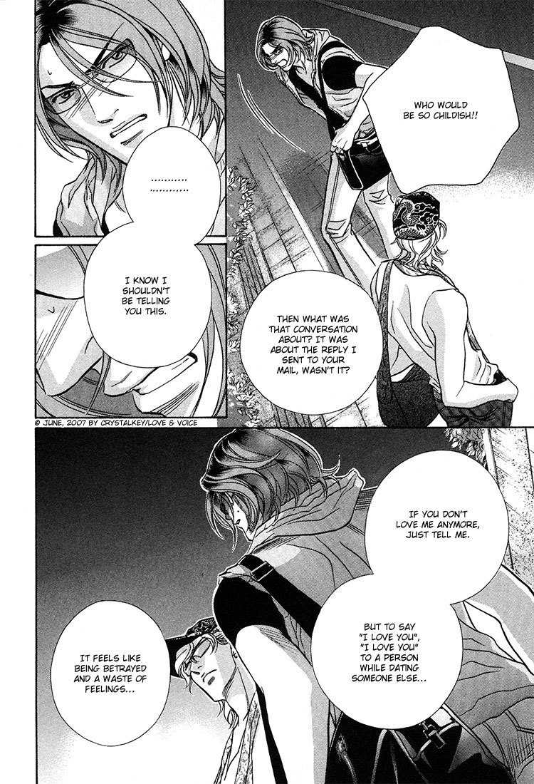 Boku no Koe Chapter 9 page 14 - Chapter 9