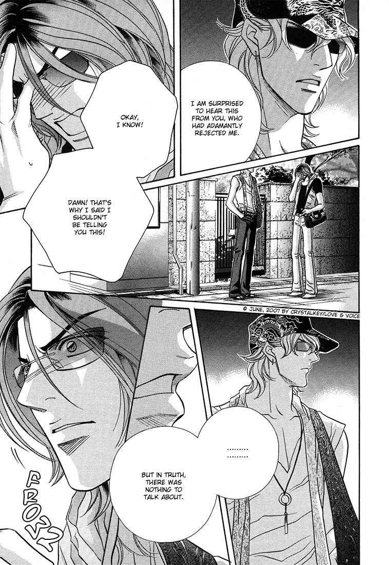 Boku no Koe Chapter 9 page 15 - Chapter 9