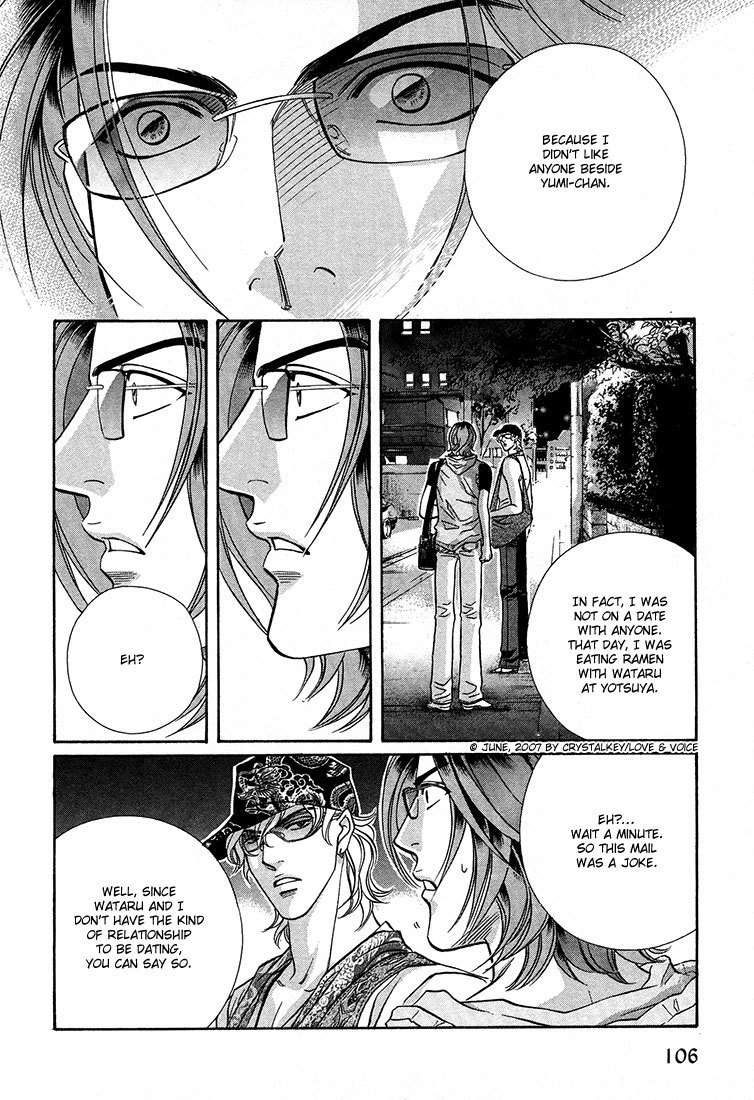 Boku no Koe Chapter 9 page 16 - Chapter 9