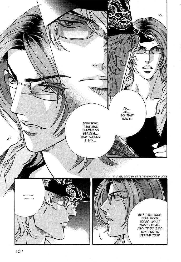 Boku no Koe Chapter 9 page 17 - Chapter 9