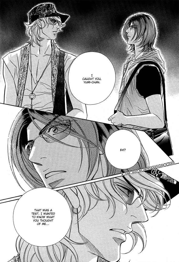 Boku no Koe Chapter 9 page 18 - Chapter 9