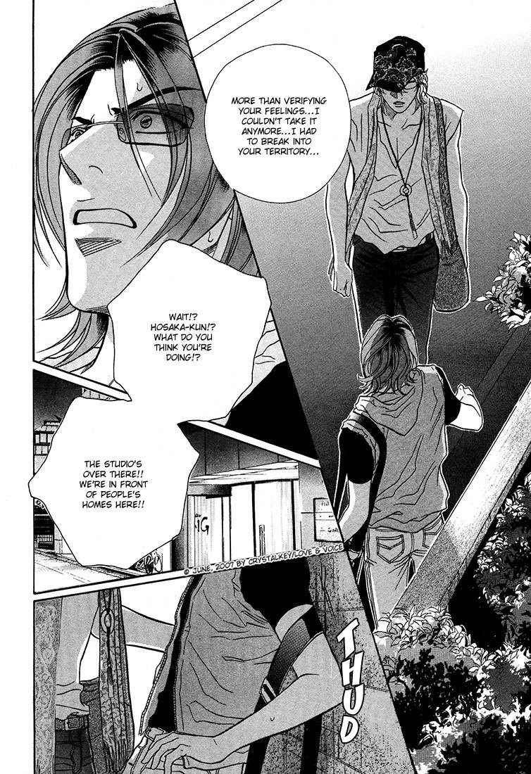 Boku no Koe Chapter 9 page 20 - Chapter 9