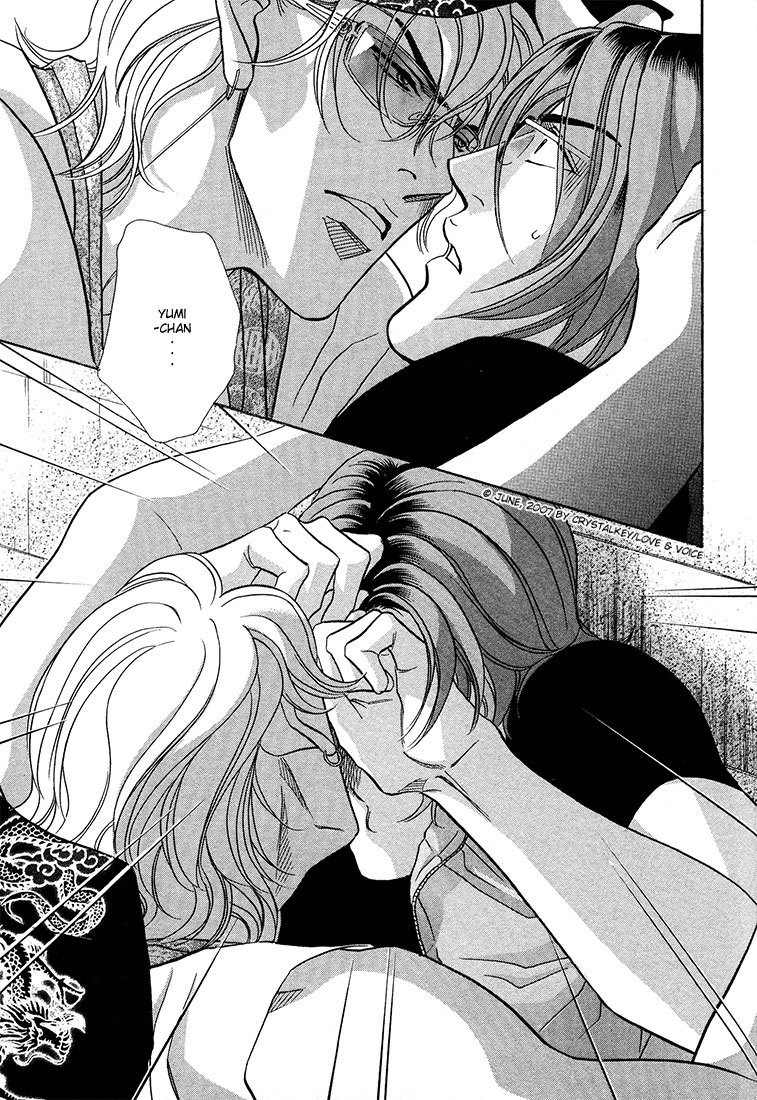Boku no Koe Chapter 9 page 21 - Chapter 9