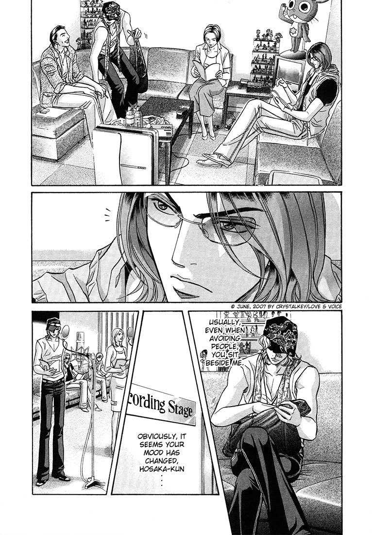 Boku no Koe Chapter 9 page 5 - Chapter 9