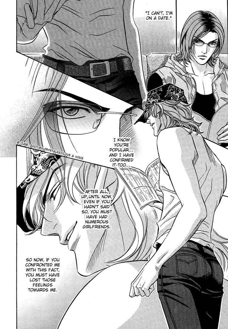 Boku no Koe Chapter 9 page 6 - Chapter 9