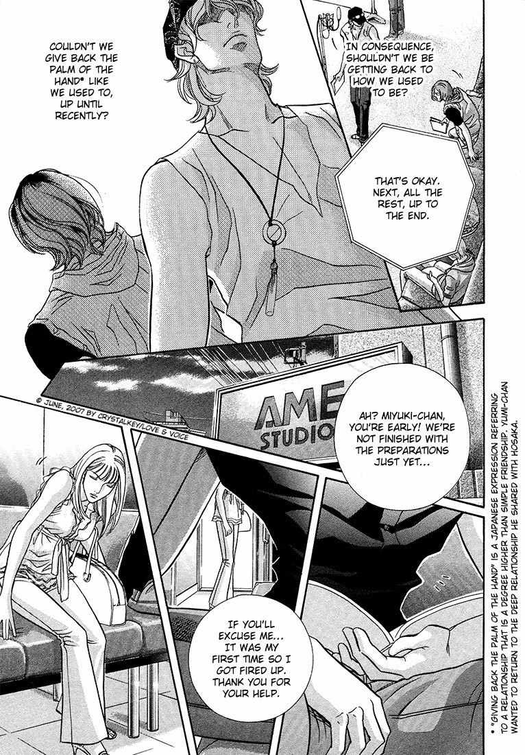 Boku no Koe Chapter 9 page 7 - Chapter 9